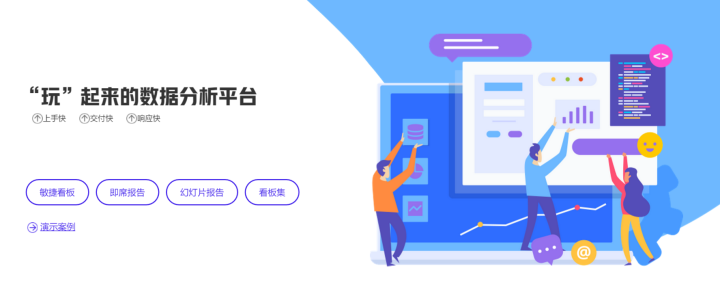 豌豆BI工具又出新技能了，讓你愛(ài)上自助式分析！